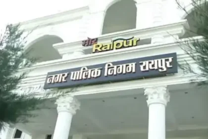 छत्तीसगढ़ की 25 बड़ी खबरें: 25 अगस्त 2025