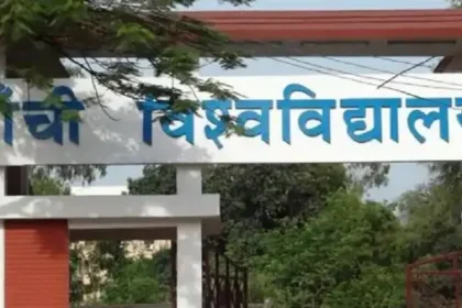 आज की बड़ी झारखंड खबरें – 29 अगस्त 2025