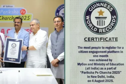 परीक्षा पे चर्चा 2025 ने बनाया गिनीज वर्ल्ड रिकॉर्ड: एक महीने में 3 करोड़ से ज्यादा रजिस्ट्रेशन