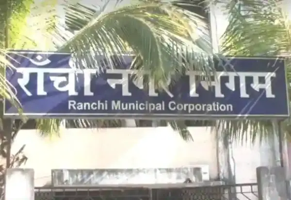 झारखंड की 25 बड़ी खबरें: 28 अगस्त 2025