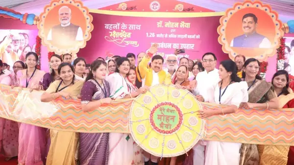 रक्षाबंधन पर बहनों को 250 रुपये का विशेष शगुन, सीएम मोहन यादव ने सुनाई श्री कृष्ण-द्रौपदी की कहानी