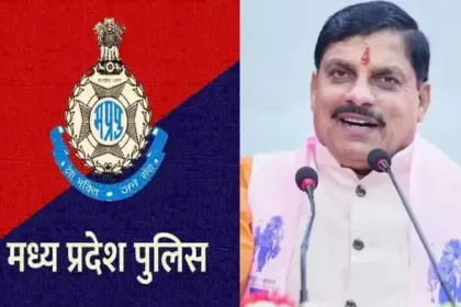मध्यप्रदेश पुलिस में 7,500 आरक्षकों की सीधी भर्ती: 15 सितंबर से ऑनलाइन आवेदन शुरू
