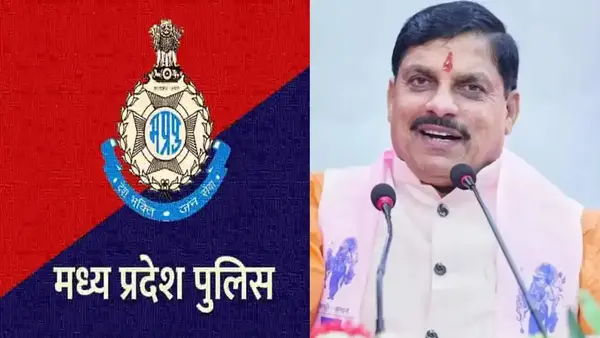 मध्यप्रदेश पुलिस में 7,500 आरक्षकों की सीधी भर्ती: 15 सितंबर से ऑनलाइन आवेदन शुरू
