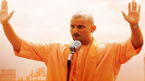 योगी आदित्यनाथ की बायोपिक Ajey The Untold Story of a Yogi का ट्रेलर रिलीज