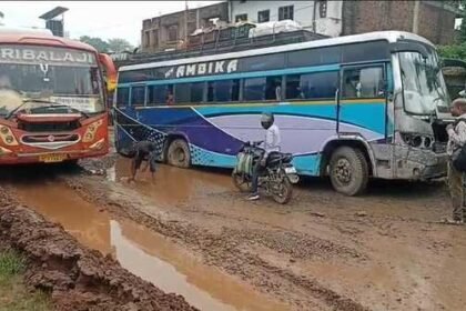 अंबिकापुर: जर्जर सड़क और बारिश ने हाईवे को बनाया गड्ढों का जाल, यात्रियों की बढ़ी परेशानी