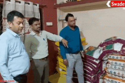 खंडवा: खाद की कालाबाजारी का खुलासा, टेंट कारोबारी के घर से 740 बोरी जब्त