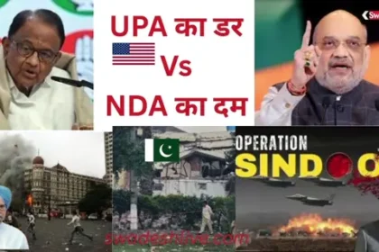 From 26/11 to Operation Sindoor: Chidambaram's revelations on the Mumbai terror attacks spark a new political debate