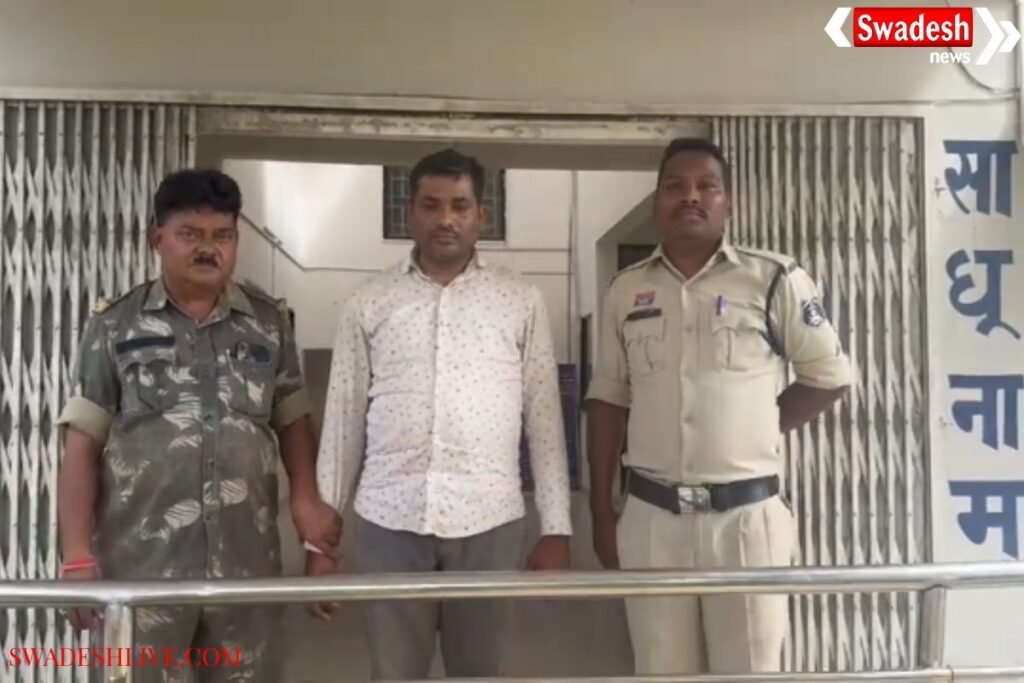 Balrampur police arrested the accused who raped a woman after deceiving her with the promise of marriage.