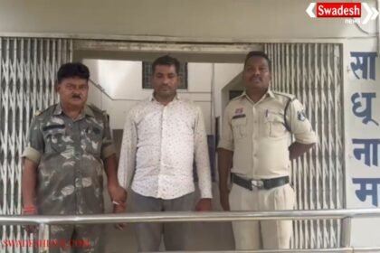 Balrampur police arrested the accused who raped a woman after deceiving her with the promise of marriage.