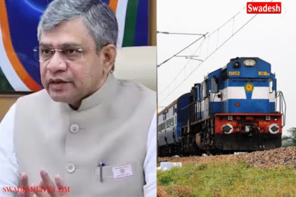 दिवाली-छठ पर रेलवे ने बिहार वासियों को दिया बड़ा तोहफा; स्पेशल ट्रेनों को हरी दी झंडी