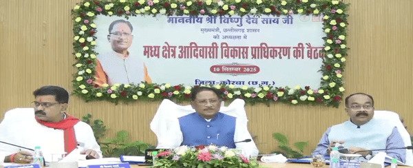 छत्तीसगढ़: आदिवासी क्षेत्रों के सर्वांगीण विकास के लिए बढ़ा बजट, शिक्षा-खेल और पर्यटन को मिली बड़ी सौगात