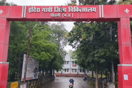सिवनी जिला अस्पताल में इलाज के नाम पर भेदभाव… चेहरा देखकर होता है इलाज