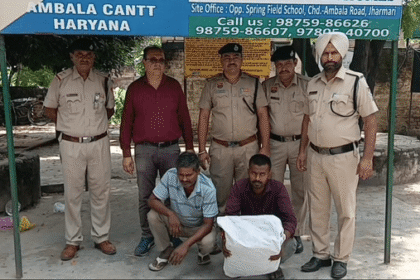 अंबाला छावनी रेलवे स्टेशन पर 6 किलो से ज्यादा गांजा बरामद, बिहार का तस्कर गिरफ्तार