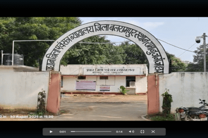 शादी का झांसा देकर नाबालिग से दुष्कर्म, अदालत ने सुनाई 20 साल की सजा