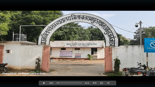 शादी का झांसा देकर नाबालिग से दुष्कर्म, अदालत ने सुनाई 20 साल की सजा