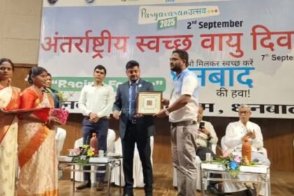 Program in Dhanbad on International Clean Air Day: DC said- The goal is to make Jharkhand's cleanest city