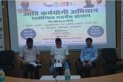 "Adi Karmayogi Abhiyan" started in Korba, a big step towards tribal development