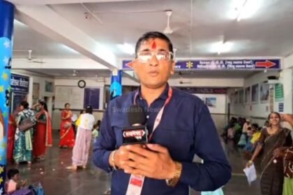 Bemetara: Health services disrupted due to strike by NHM employees