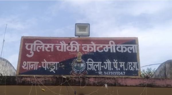 The accused who raped a minor in Pedra got life imprisonment