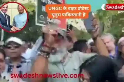 Bangladeshi immigrants protest against Mohammad Yunus, raise slogans of "Go to Pakistan"