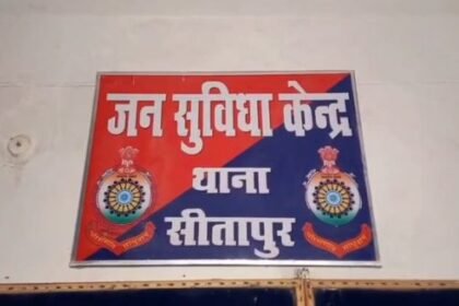 Surguja: Cow slaughter in sugarcane field in Sitapur, police arrested one accused