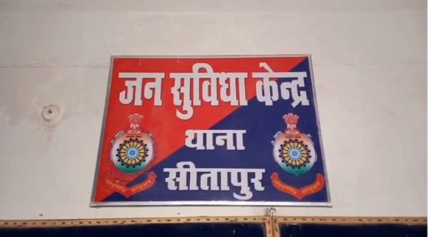 Surguja: Cow slaughter in sugarcane field in Sitapur, police arrested one accused