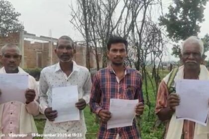 Balrampur: Fake loan scam of Rs 8 lakh exposed in Ramanujganj Co-operative Bank