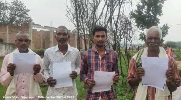 Balrampur: Fake loan scam of Rs 8 lakh exposed in Ramanujganj Co-operative Bank