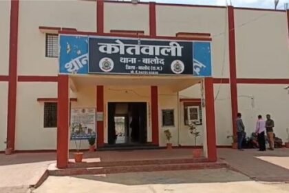 Balod: Health worker becomes victim of cyber fraud