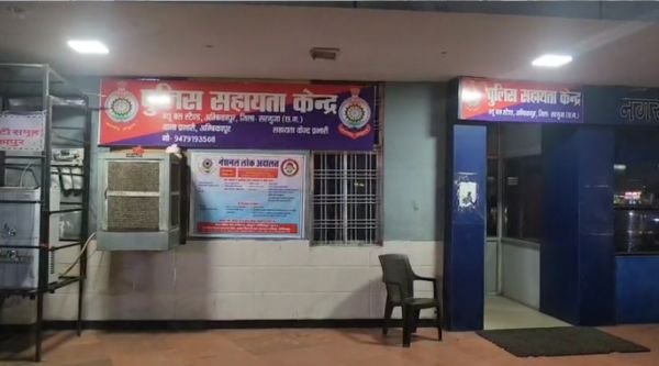 Ambikapur: Ganja smuggler arrested at bus stand, 15 kg ganja recovered