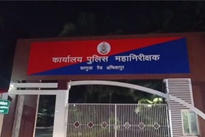 Ambikapur: Rape case registered against DSP Yakub Memon