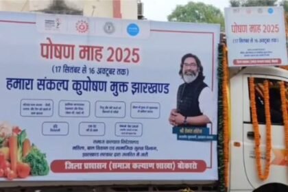 Nutrition month begins in Bokaro, DC flags off awareness chariot