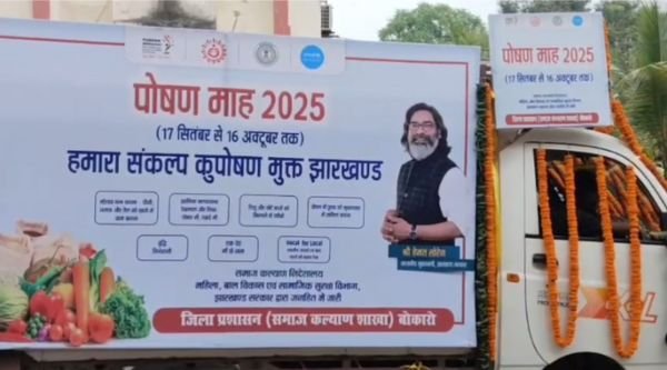 Nutrition month begins in Bokaro, DC flags off awareness chariot