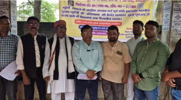 Bhuiya community staged a sit-in demanding the return of bodyguards to former minister Dulal Bhuiya.