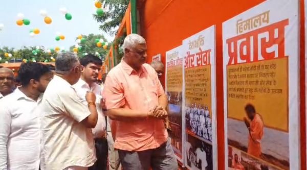 Three-day exhibition begins in Etmadpur