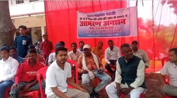 In Marwahi, Panchayat Secretary and Sarpanch are accused of corruption, villagers go on hunger strike