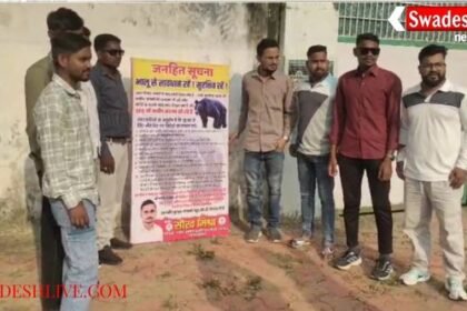 Bear attacks continue in MCB district, Congress targets Forest Department