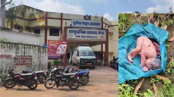 Heartbreaking incident in Katghora: Newborn baby found in a bag