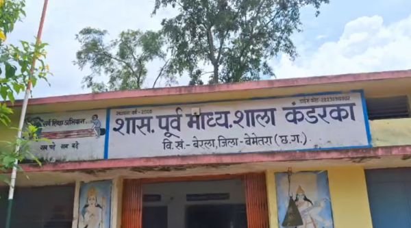 On Teachers' Day, Bemetara's innovative teacher Kevara Sen will be honored with the Governor's Award