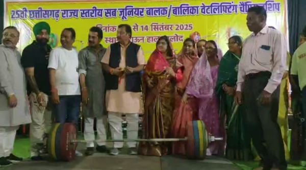 25th state level sub-junior weightlifting sports competition inaugurated in Balod