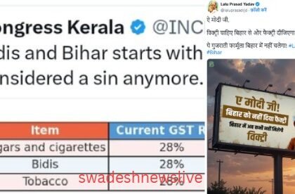 Election fire ignited in Bihar, BJP got angry, Lalu added Gujarat connection amidst the political fire