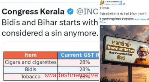 Election fire ignited in Bihar, BJP got angry, Lalu added Gujarat connection amidst the political fire