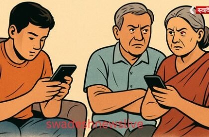 mobile-video-reel-lat-parivar-samaj-bachpan