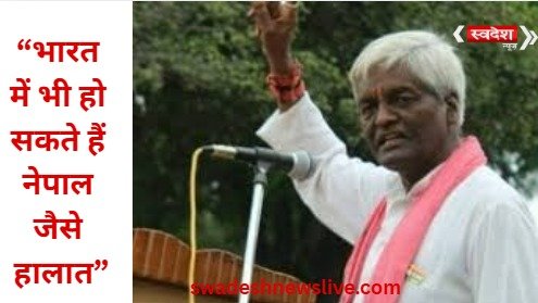 bjp-mla-pannalal-shakya-controversial-statement-india-civil-war-military-training