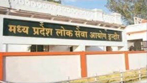 MPPSC declared the results of State Service Examination-2024, 5 out of 13 women became Deputy Collector