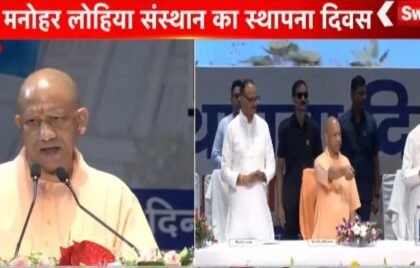 "We have to move two steps ahead of the speed of time": CM Yogi