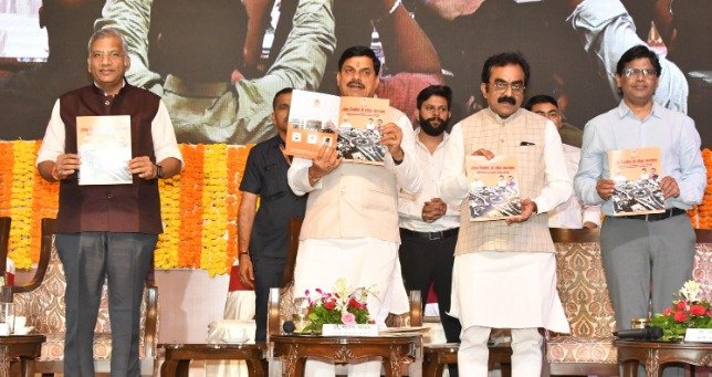 Engineers Research and Training Institute will be established in the state: CM Dr. Yadav