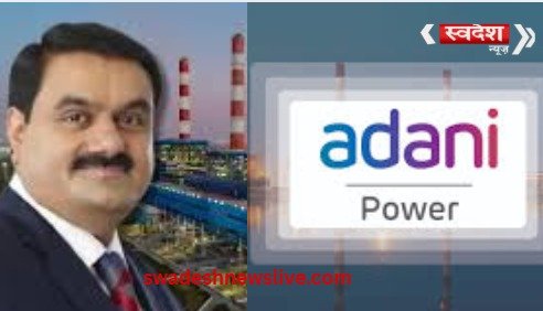 adani-power-share-stock-split-80-percent-fall-19-percent-rise