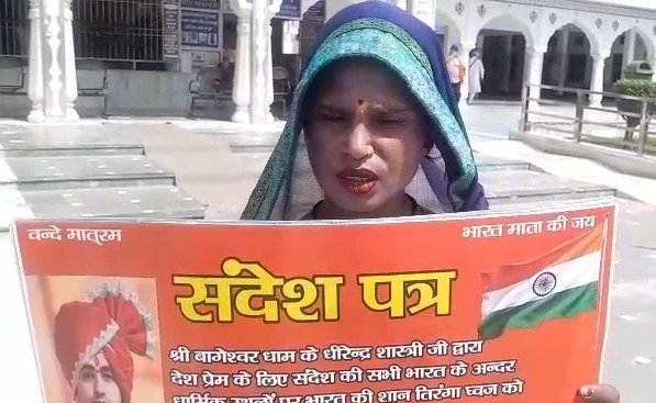 agra-tiranga-vivad-dhirendra-shastri-bayan