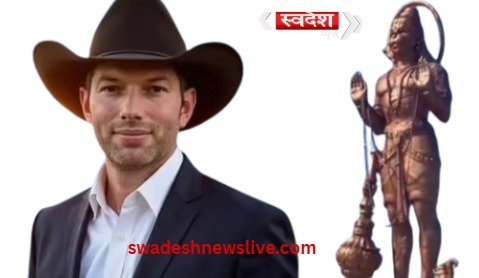 trump-samarthak-neta-hanuman-pratima-vivadit-bayan